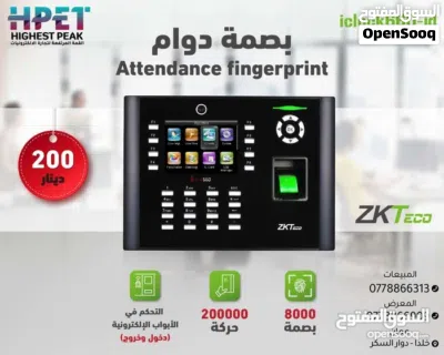 بصمة دوام ساعة دوام بصمة zkteco بصمة وجه - بصمة دوام -ساعة دوام 3