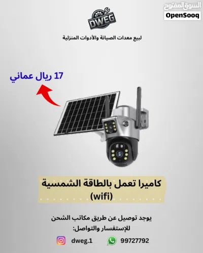 للبيع كاميرة الطاقة الشمسية وكشافات الطاقة الشمسية 2