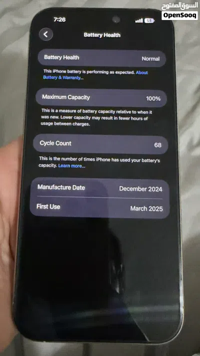 Lightly Used iPhone 16 pro max 100% Battery Health, Excellent Condition (Purchased March 2025) 3