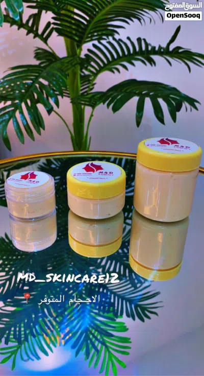 خلطة التبيض السحرية md skincare 3