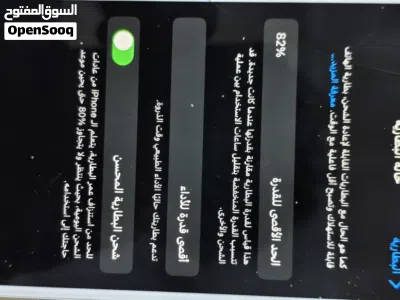 ايفون 7 بلاس 3