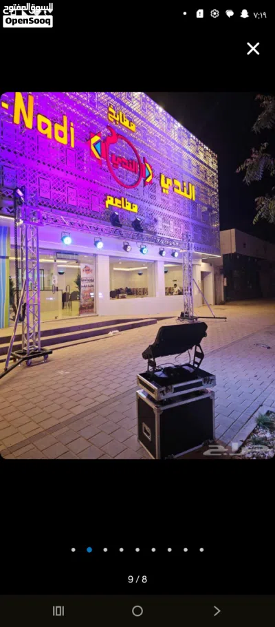 افتتحات مؤتمرات فعليات 3