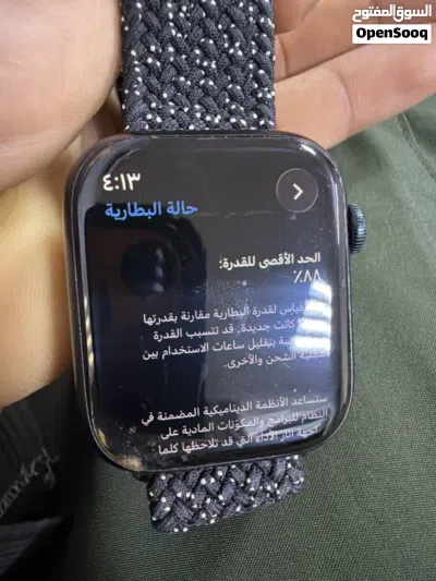 للبيع ساعه ابل سيريس 8 3