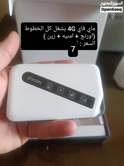 راوتر ماي فاي/اورنج/ 4