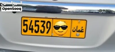رقم مميز للبيع 2