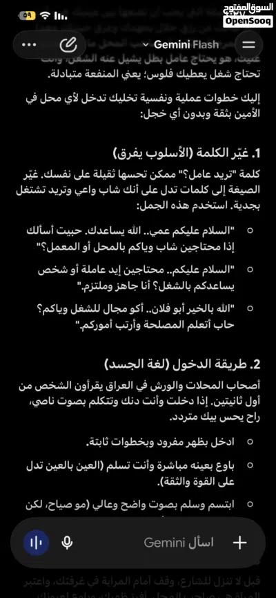 ايفون 12 برو ماكس ذاكره 512 بطاريه 77 ابد متصرف مبدل فقط شاشه نموذج M كلشي شغال بي ما بي اي خلل نضيف 2