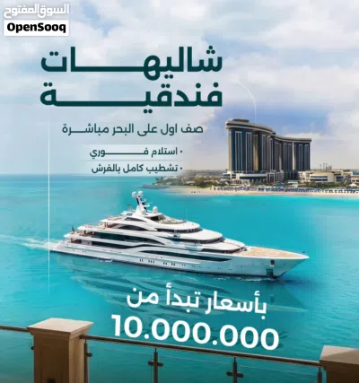 الساحل الشمالي North Coast 4
