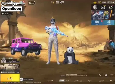 حساب ببجي مومياء كل مسج اسلحة 3