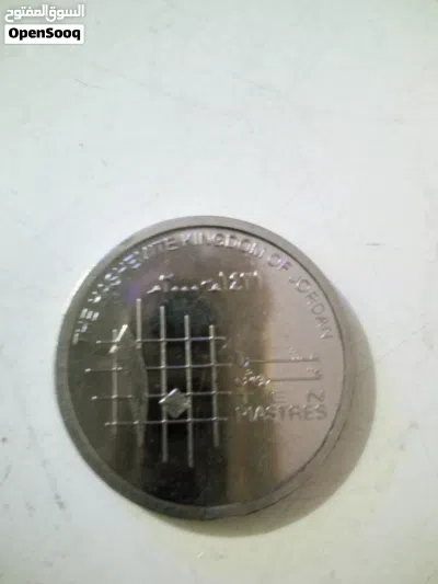 العمله من ال 2000 2