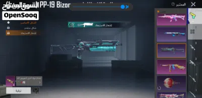 حساب ببجي لقطة للبيع السريع (سكار وتومبسون لفل 3) 2