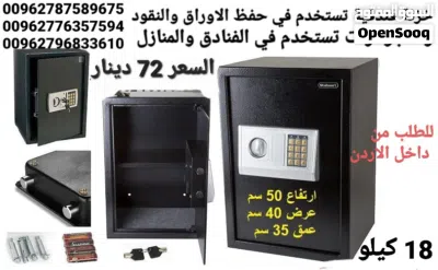 خزنة حفظ الاوراق والنقود ارقام سرية – مفتاح – خزنة ارقام ديجيتال ومفتاح 2