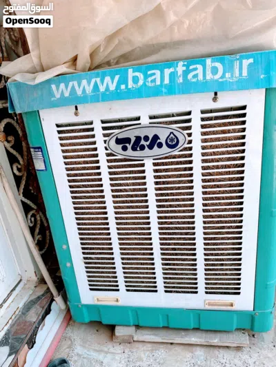 مبردة برفاب ايرانية اخت الجديدة شرط الفحص 2