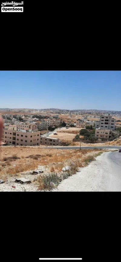 ارض سكنية مميزة للبيع مساحة 1639م بسعر مغري، من المالك مباشرة، مطلة على شارع الاردن 3