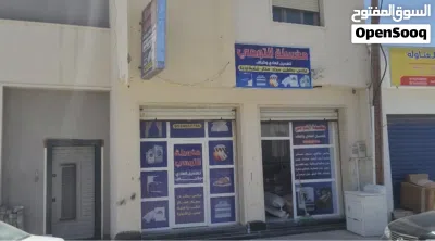 السلام عليكم مغسلة للبيع 3