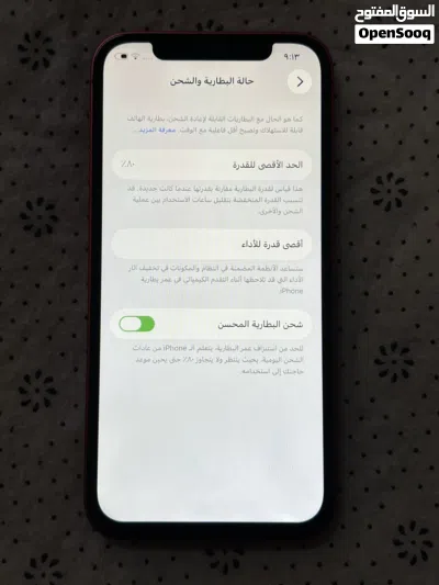 ايفون 12 iphone 2