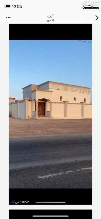 منازل للإيجار 2