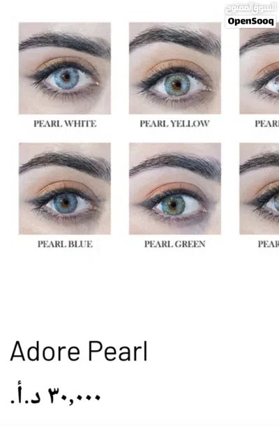 عدسات ايطالي بيرل ادور Pearl Adore lenses White Color 4