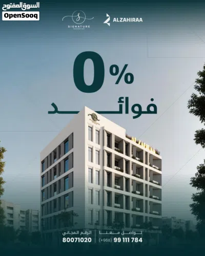 شقة استوديو غرفة واحدة للبيع في الموالح 63 متر بأقساط 24 شهر 3