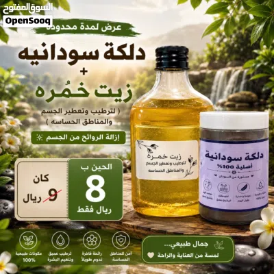دلكة سودانية 4
