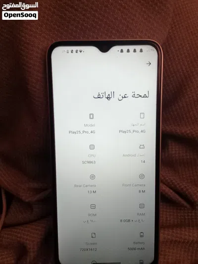 السلام عليكم ورحمه الله وبركاته 4
