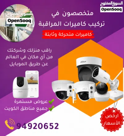 Camera cctv 3