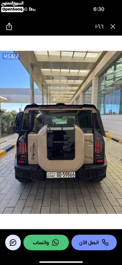 جيتور T2 3