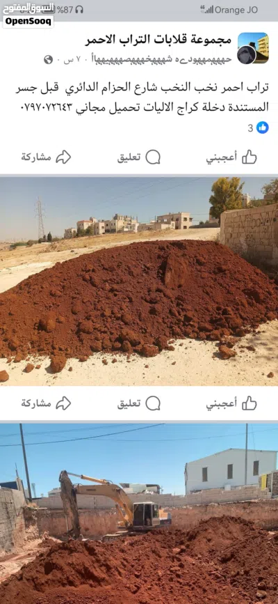 undefined 2