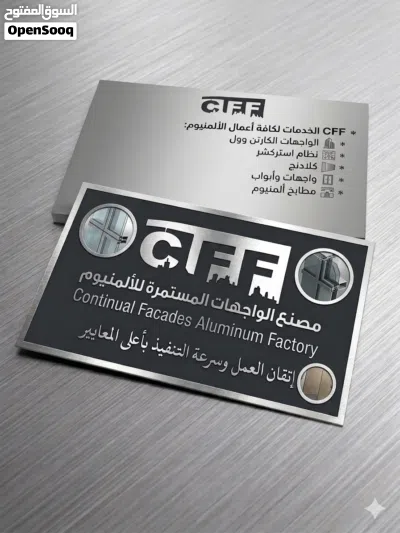 اعلانك يهمنا 2