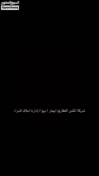 بيع بيت في صباح الناصر وبيت في الفردوس 2