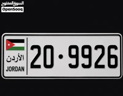 رقم رباعي مميز السعر شامل التنازل 2