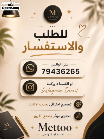 تصميم بوستات وفيديوهات احترافية بأسعار في متناول اليد لفترة محدودة فقط 4