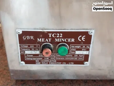 مكينه فرم استعمال نضيف ربي يبارك 3