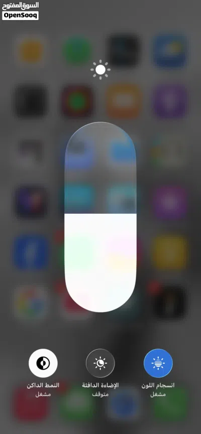 ولا محتاج اشي إجهاز 2