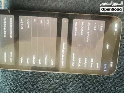 معمول تخطي آيكلاود 2