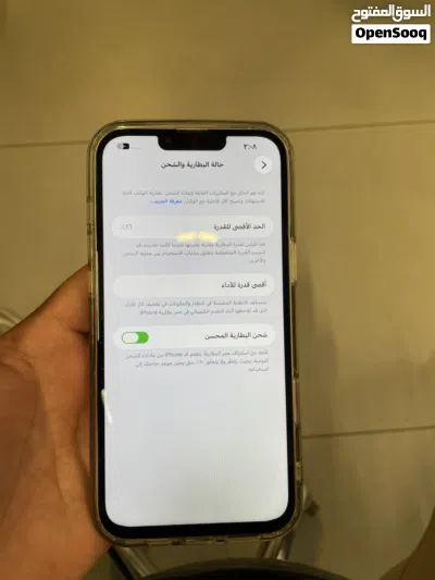 13برو ماكس 3