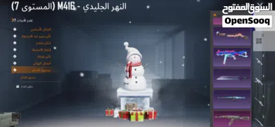 حساب ببجي ماعليه كلام 3