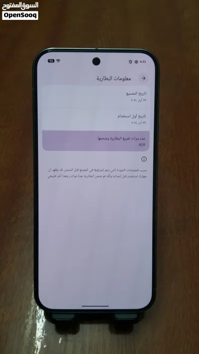 كوكل بيكسل 9 برو XL بطارية 91 نظافة عالية 3