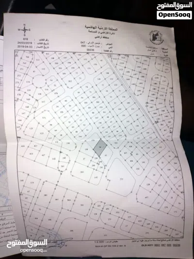أرض مساحتها 1200م شارع الاذاعه والتلفزيون 4