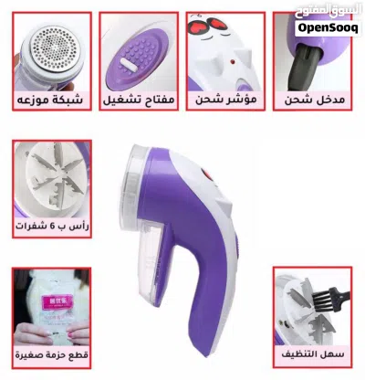جهاز ازاله الوبر عن الملابس الكهربائي يعمل شحن و كهرباء إزاله وبر ملابس و اقمشه الحجم الكبير 3