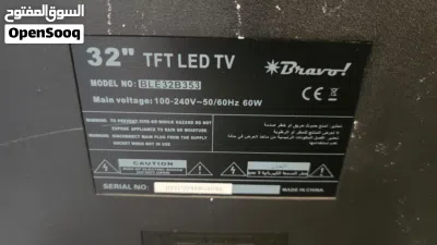 تلفزيون برافو 32 بوصة 2