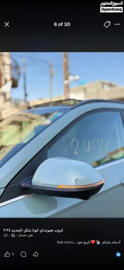 هيونداي كونا 1.6T I4 4WD 4