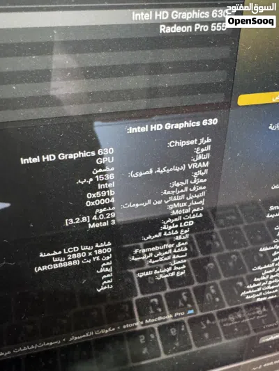 ماك بوك برو 2017 معالج i7 شاشة 4K تاتش بار 4