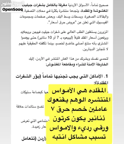 شفرات فيوجن بروجلايد اصلي الاصلي مع ماكينه سعر حرق 2