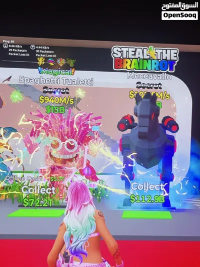فورت نايت steal the brainrot 2