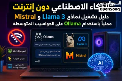 وداعاً لملل انقطاع الإنترنت! أقوى 5 ألعاب كمبيوتر بدون نت للأجهزة المتوسطة والضعيفة 4