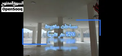 مبنى سكني تجاري للايجار 3