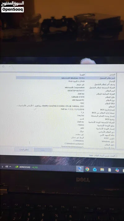 لاتبوب دل نضيف جدا للبيع وبي مجال نقص فقط شاحن كامل ملحقات مع جنطا 2