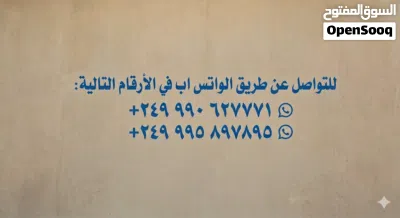 بيت للبيع تحت التشطيب 3