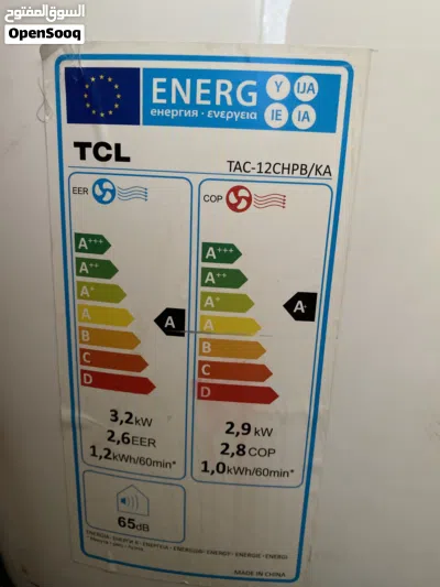 كوندشن tcl 2