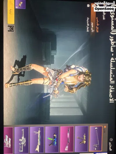 حساب ببجي للبيع 4
